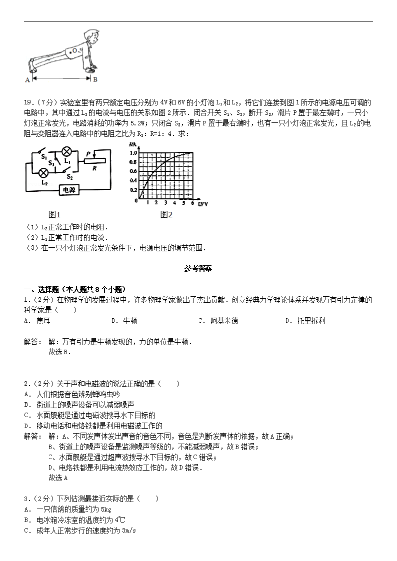 前五页预览如下