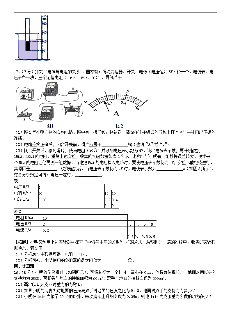 【文档预览】 雅博app雅博app下