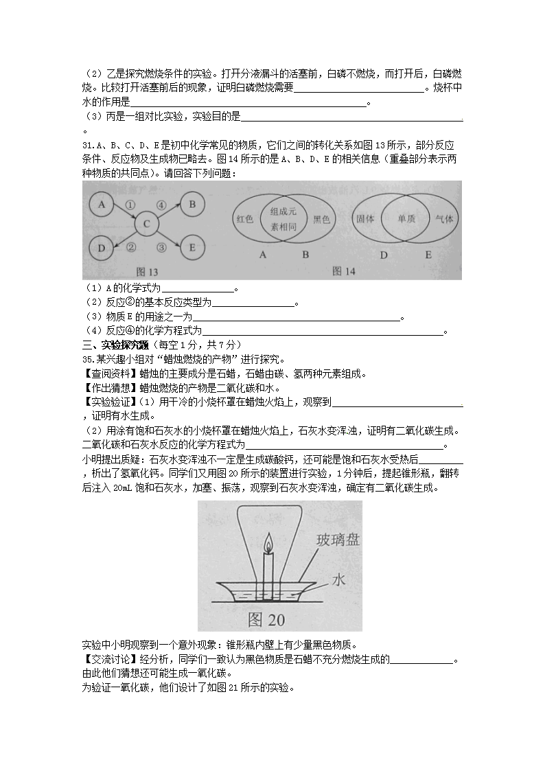 【文档预览】 雅博app官网登录入口
