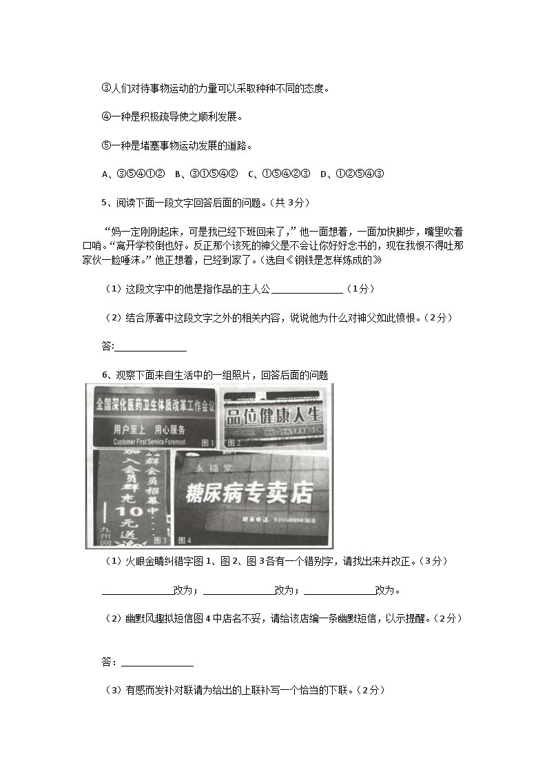 【文档格式】 Word版