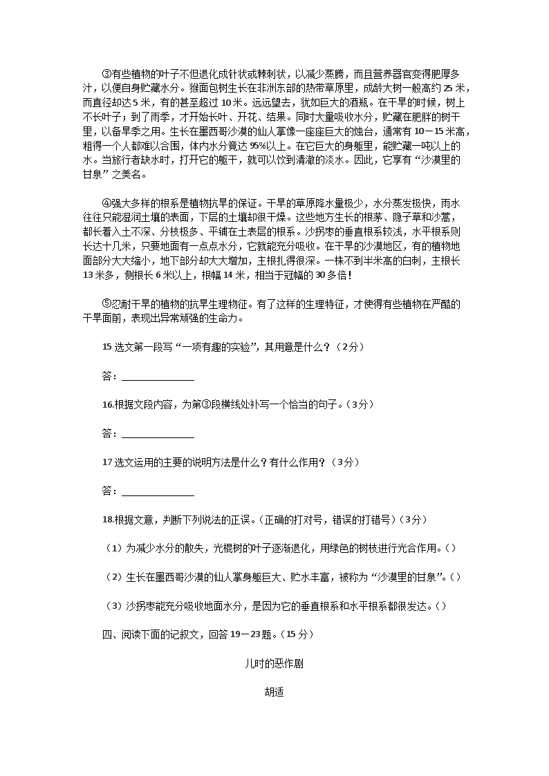 前五页预览如下