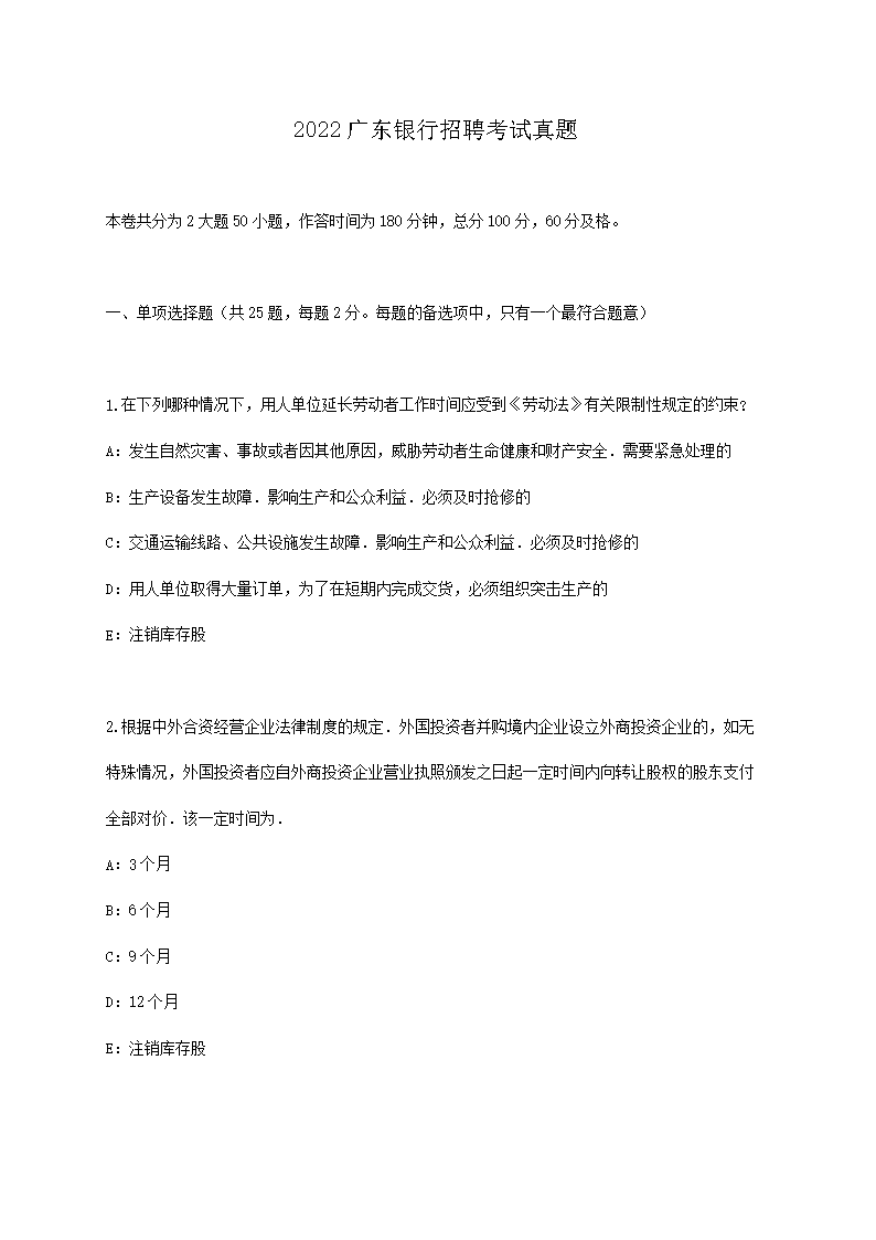 以下内容与「雅博app官网登录入口最