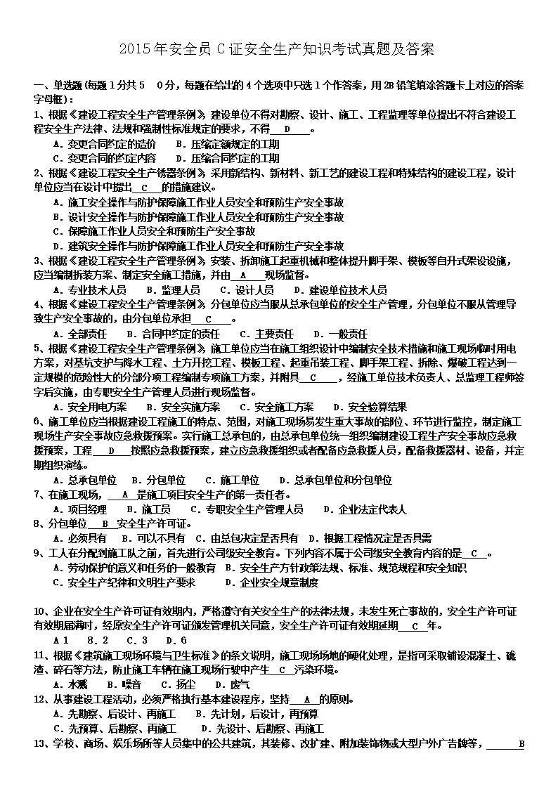 本站按公开材料组织页面