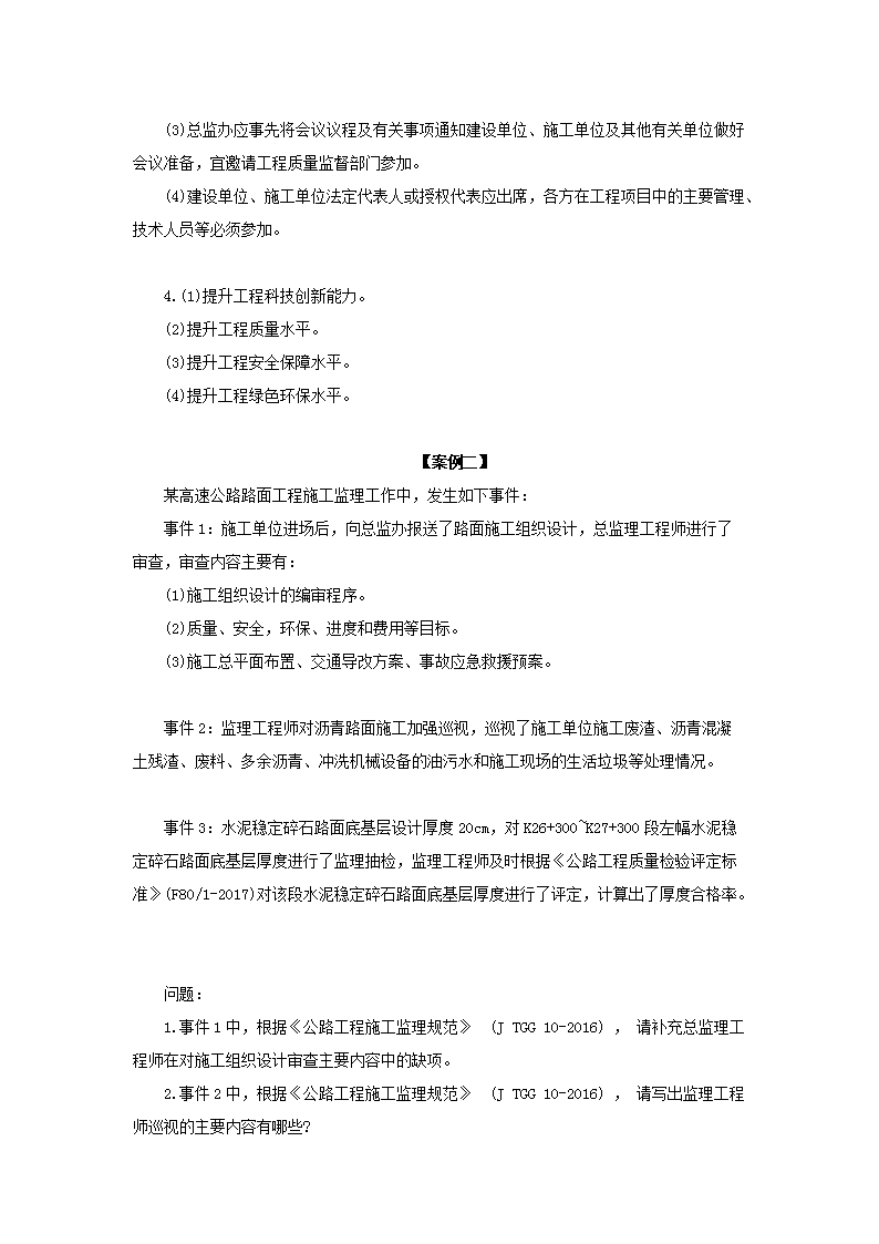 【文档雅博app官网登录入口最新活动