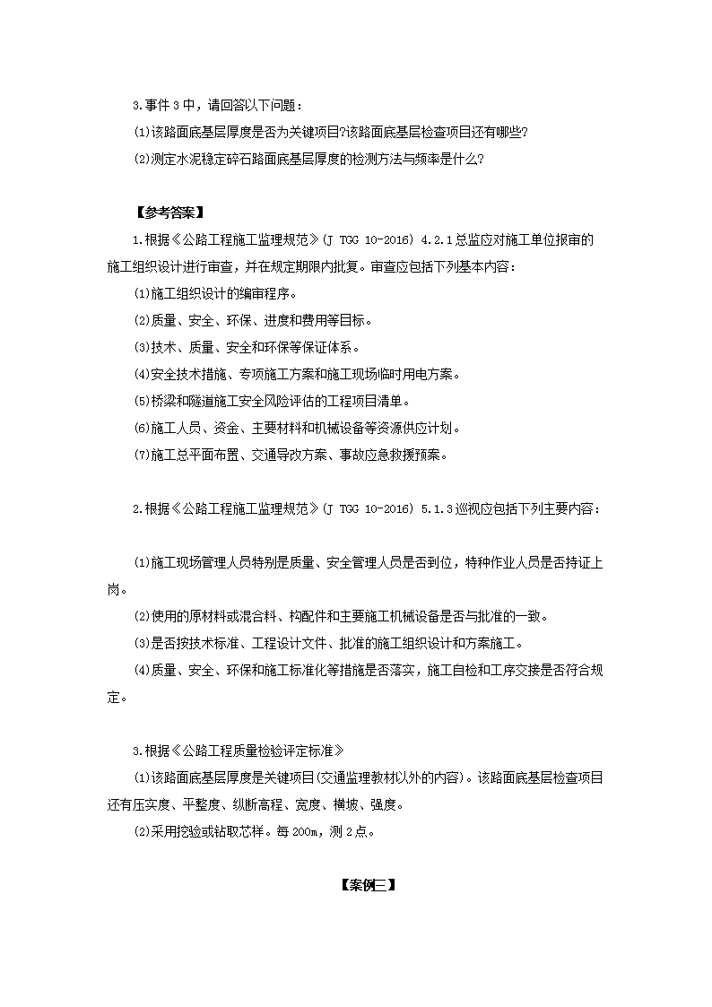 【文档预览】 雅博app官网登录入口