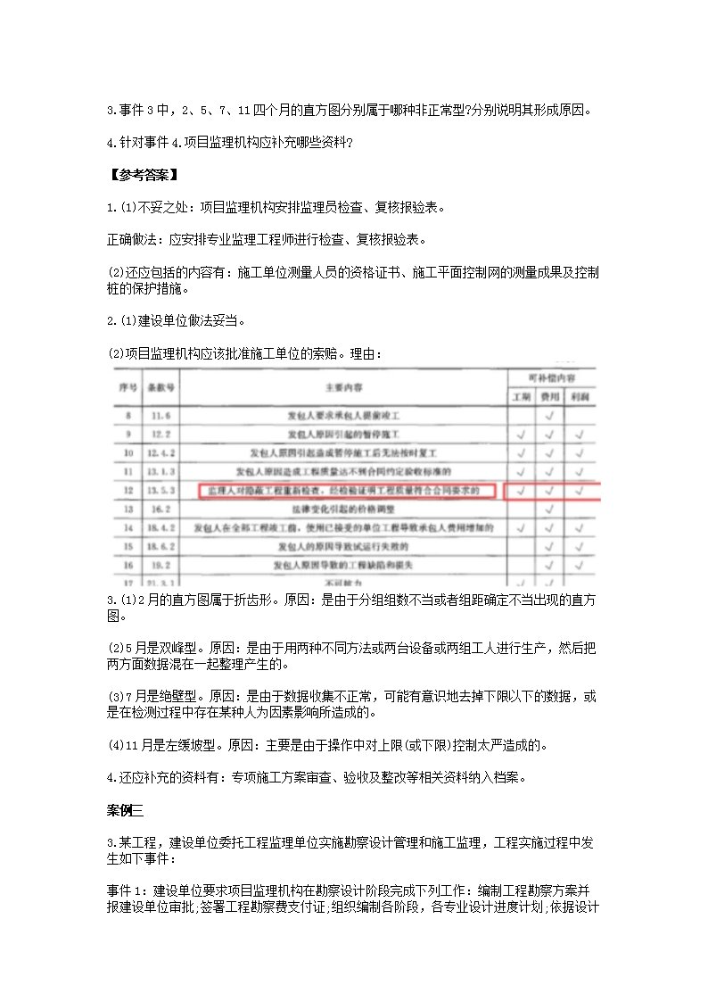 【文档雅博app下载入口官方网站】 