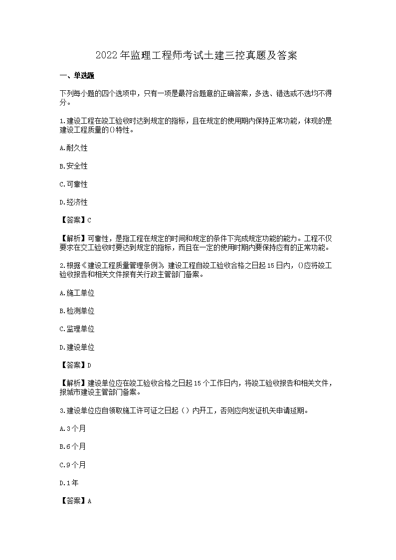 再按需打开相关阅读