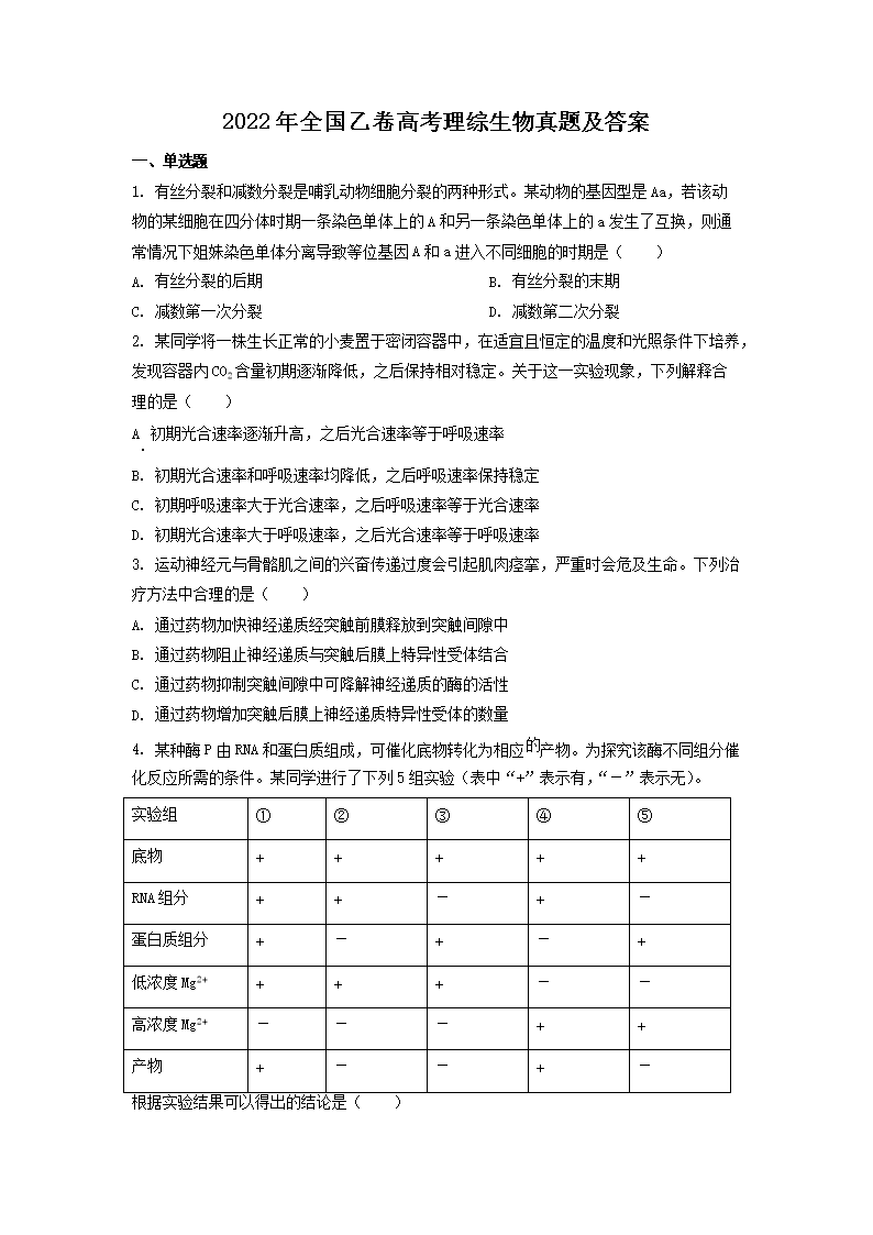 可按栏目接着查阅相关条目