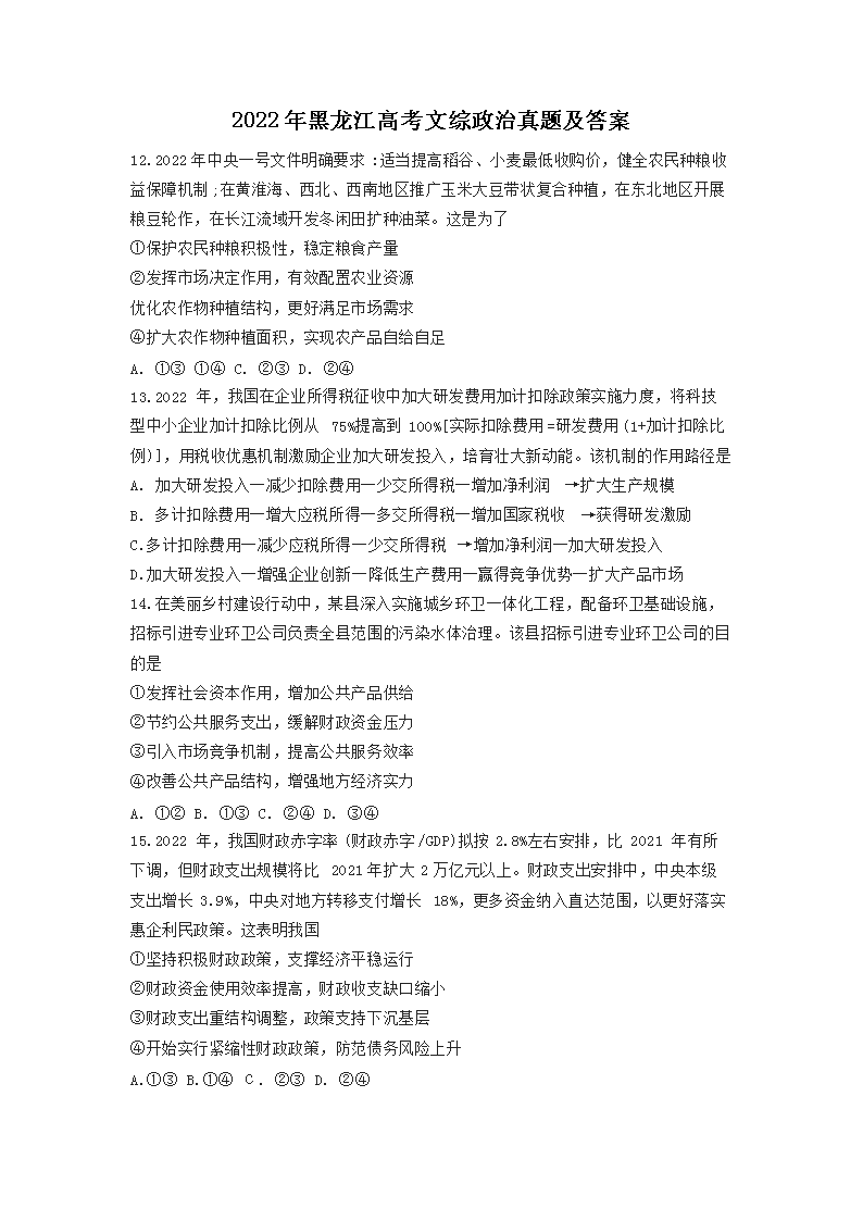 本站按公开材料组织页面