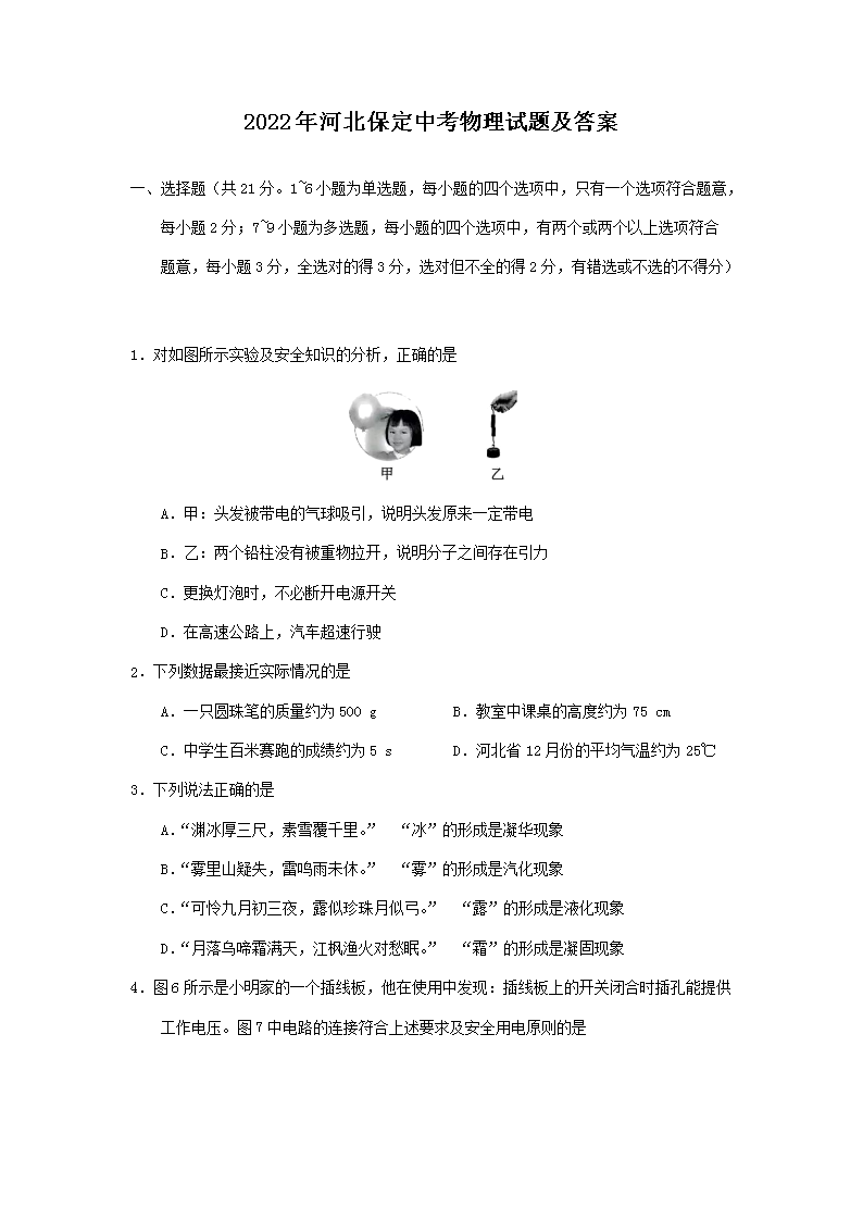 雅博app下载入口与马德里竞技续约官