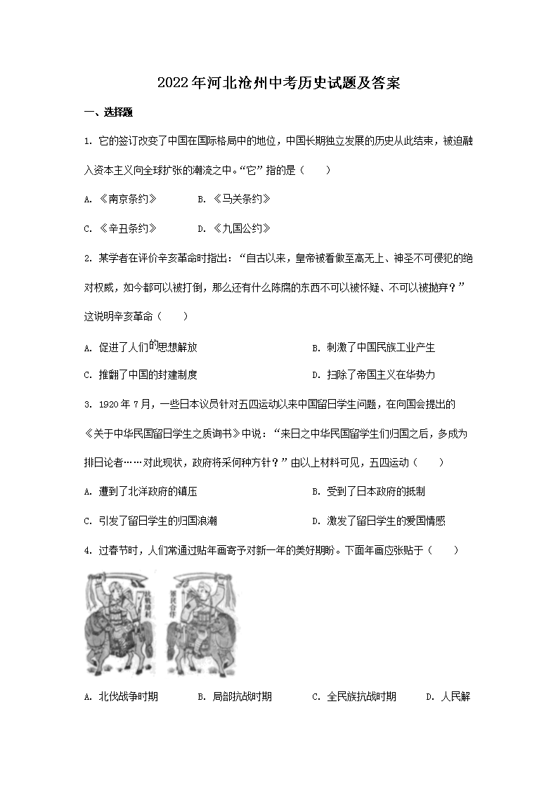 再按需打开相关阅读