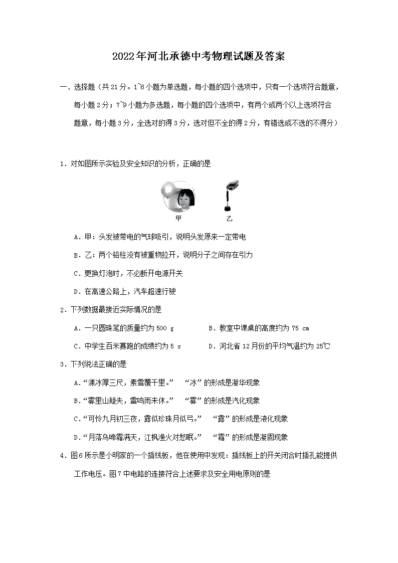 雅博app官网登录入口安全访问