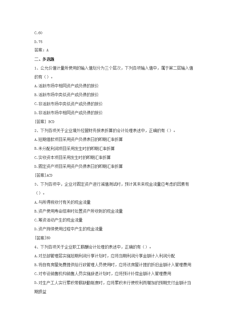 【文档雅博app官网登录入口官方渠道