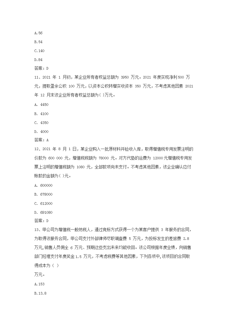 【文档雅博app官网登录入口新人权益