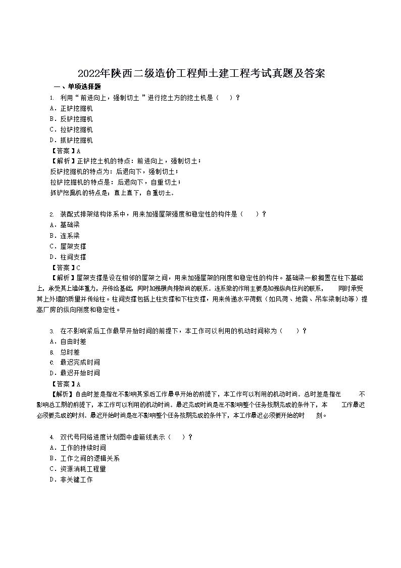 若从搜索引擎进入