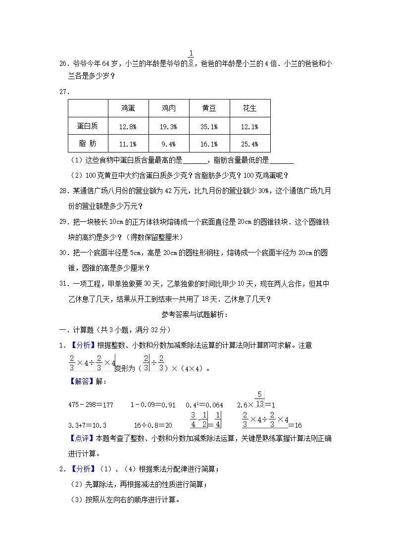 【文档预览】 雅博app官网登录入口