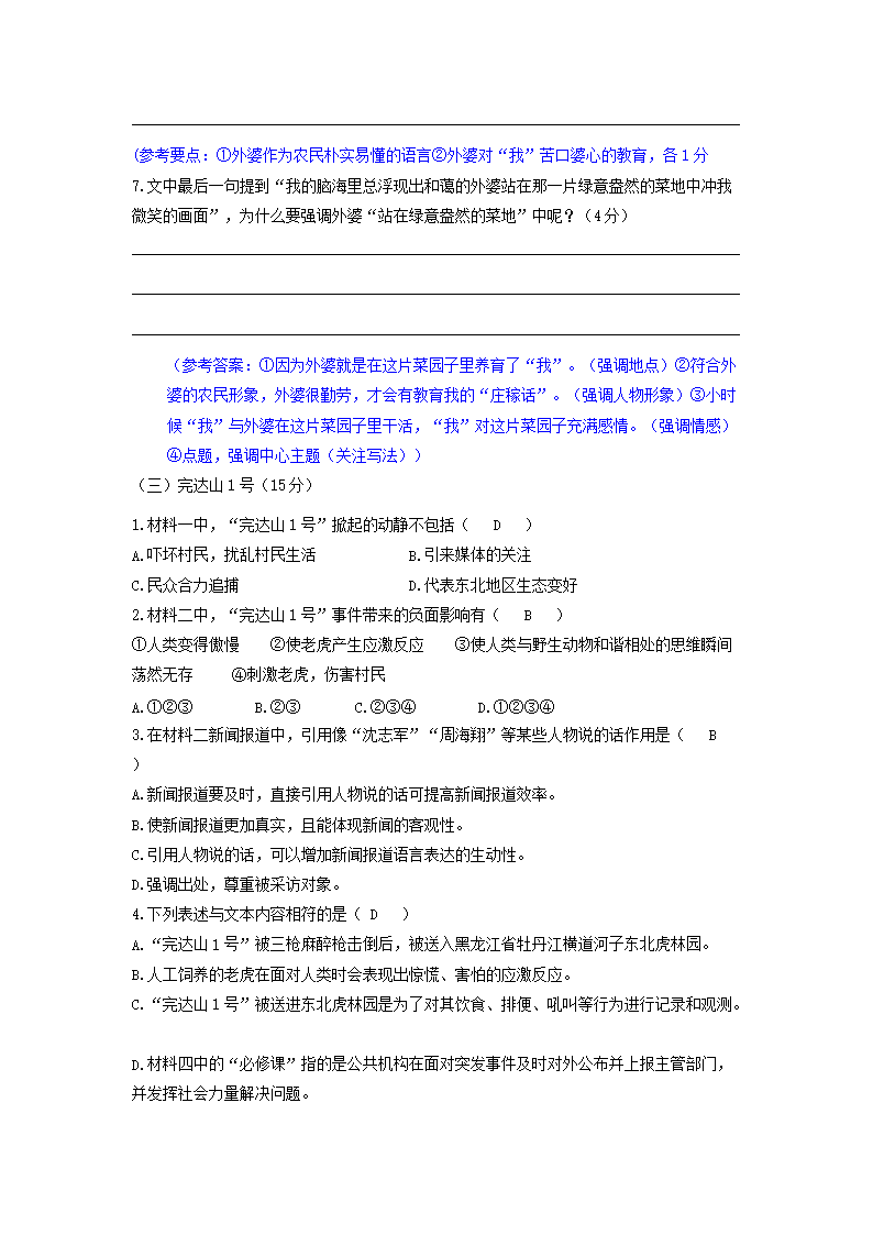 【文档预览】 雅博app官网登录入口