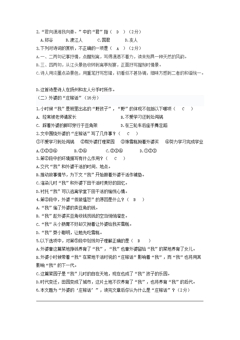 【文档雅博app官网登录入口优惠活动