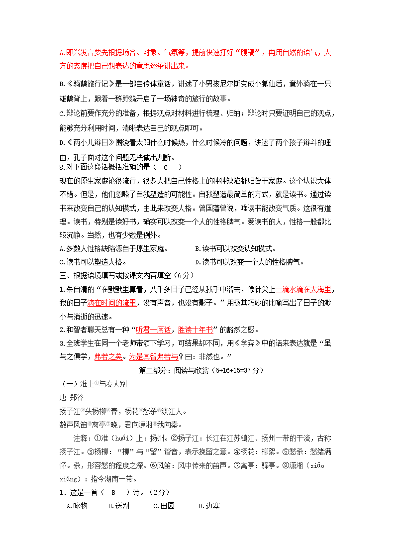 【文档格式】 Word版