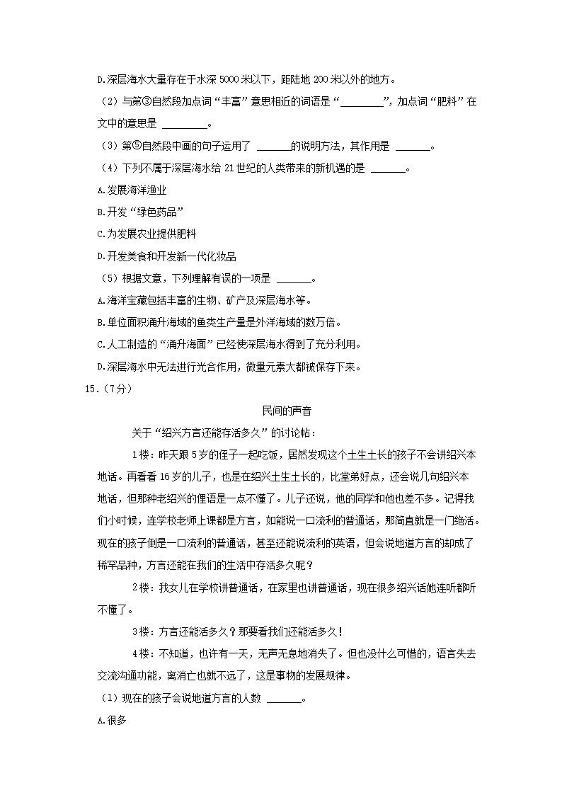 前五页预览如下