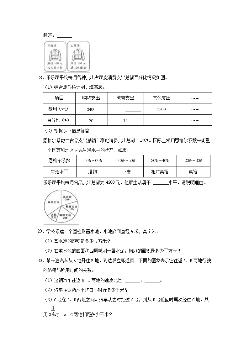 前五页预览如下