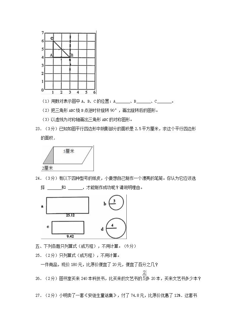 【文档预览】 雅博app官网登录入口