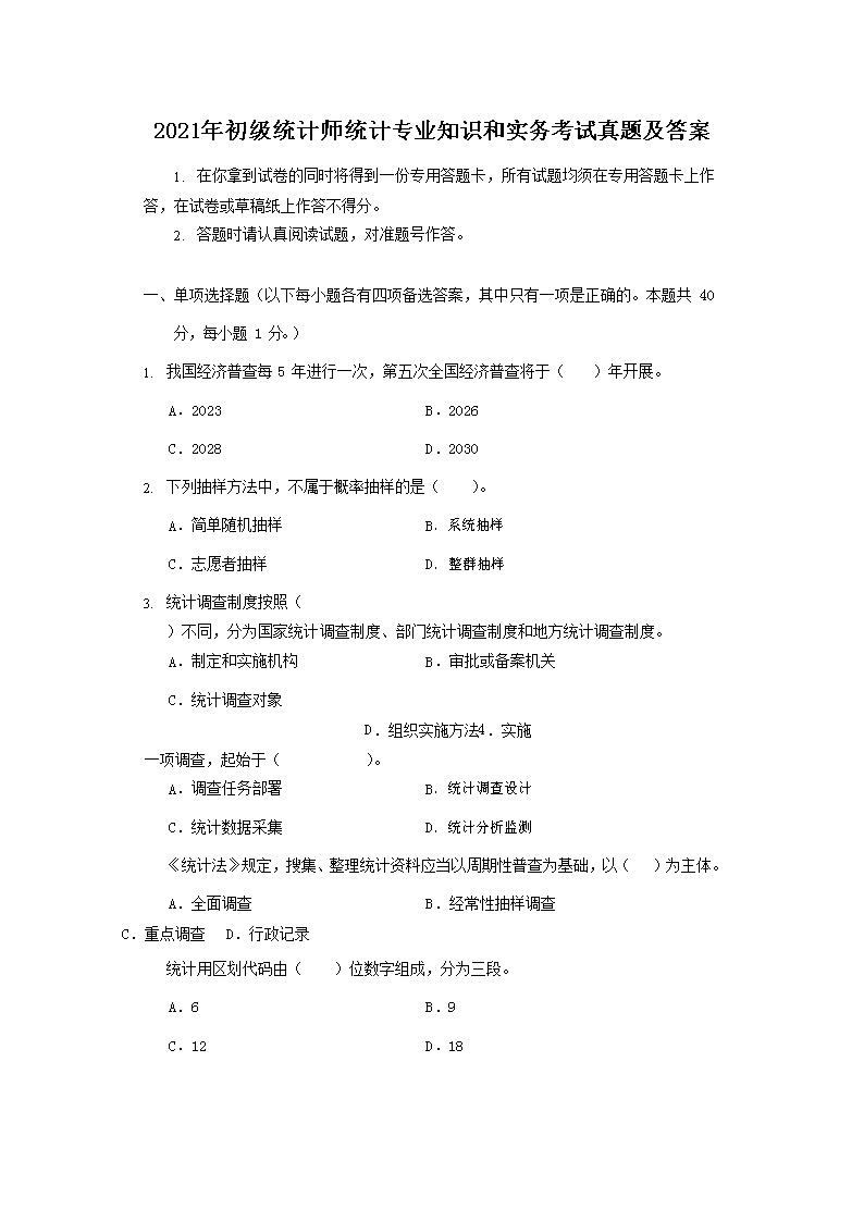 再按需打开相关阅读