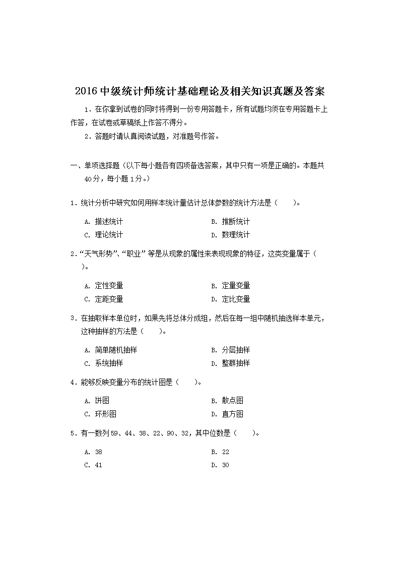 可按栏目接着查阅相关条目