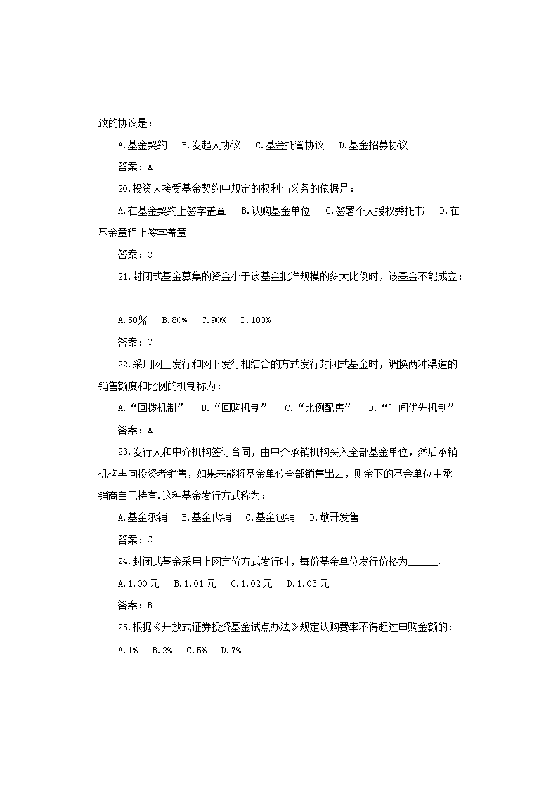 02_04.png 【文档预览】 雅博app雅博app下