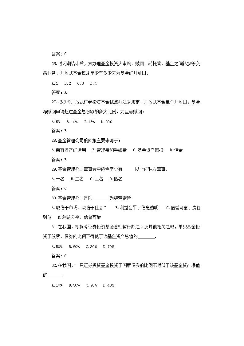 02_05.png 前五页预览如下