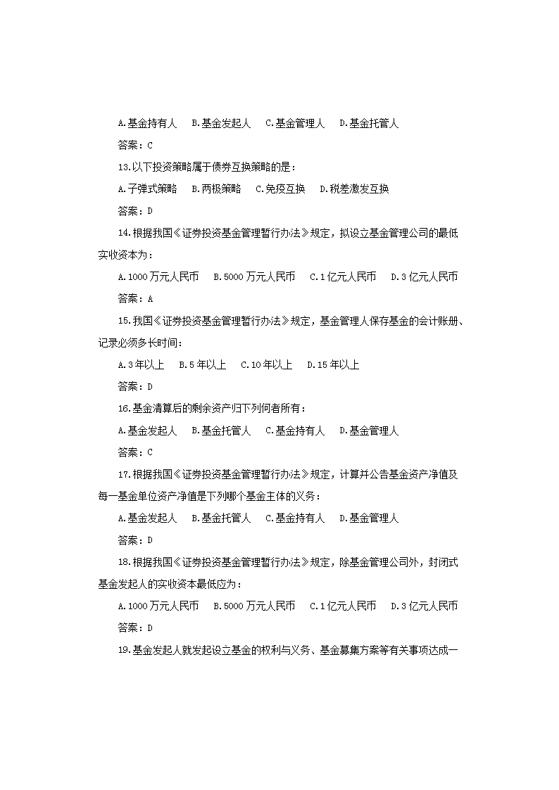 02_03.png 【文档雅博app下载入口携手德甲联赛
