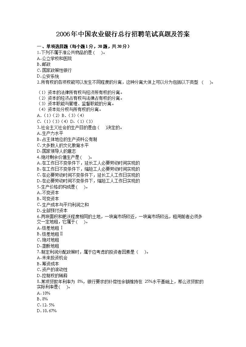 若从搜索引擎进入