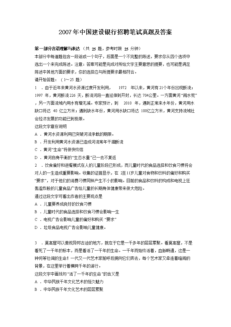 相关阅读