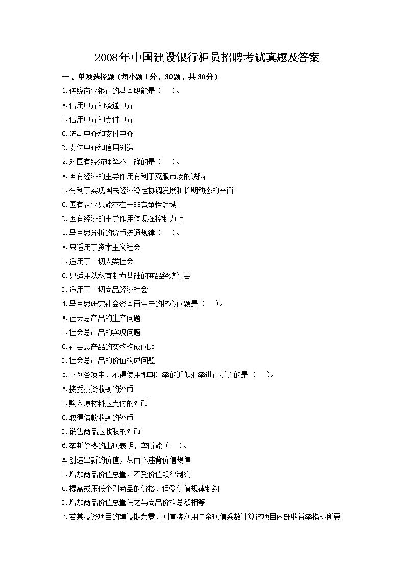 雅博app官网登录入口