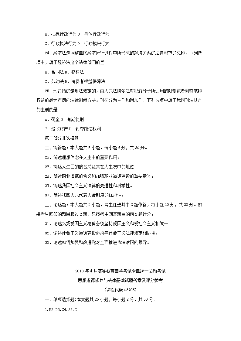 02_05.png 前五页预览如下