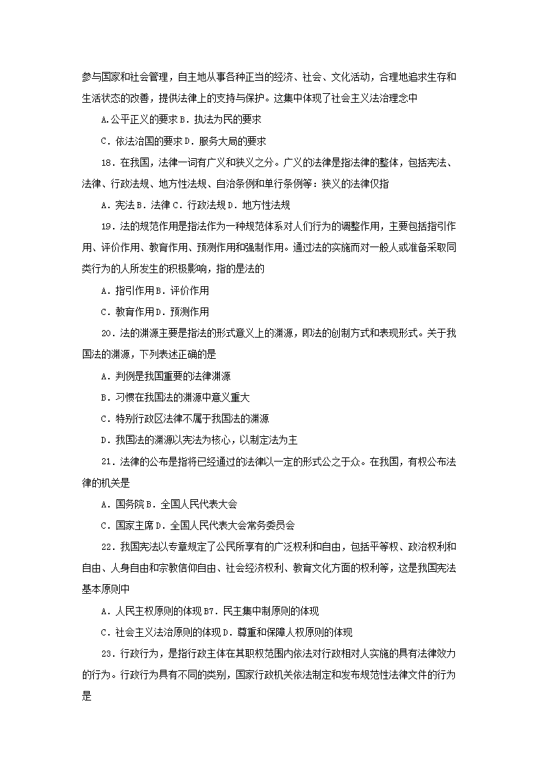 02_04.png 【文档预览】 雅博app官网登录入口