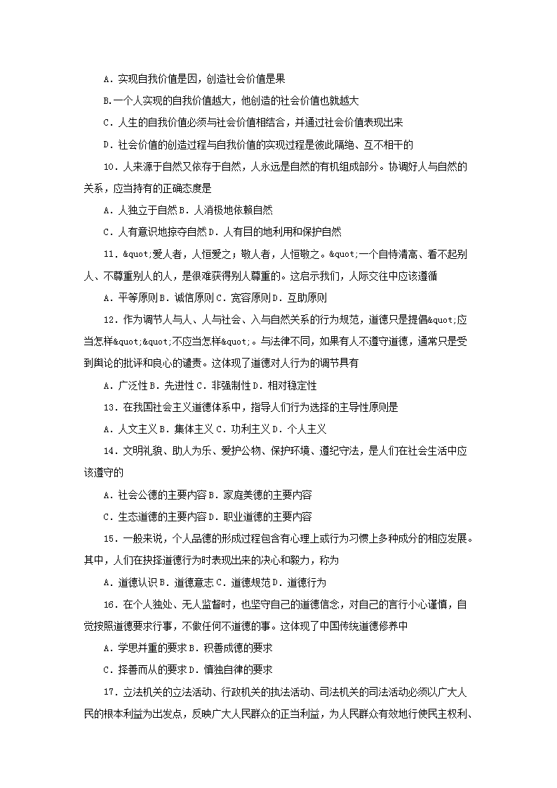 02_03.png 【文档雅博app官网登录入口最新版下