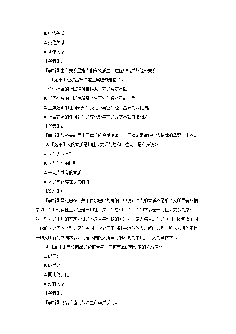 02_04.png 【文档预览】 雅博app官网登录入口