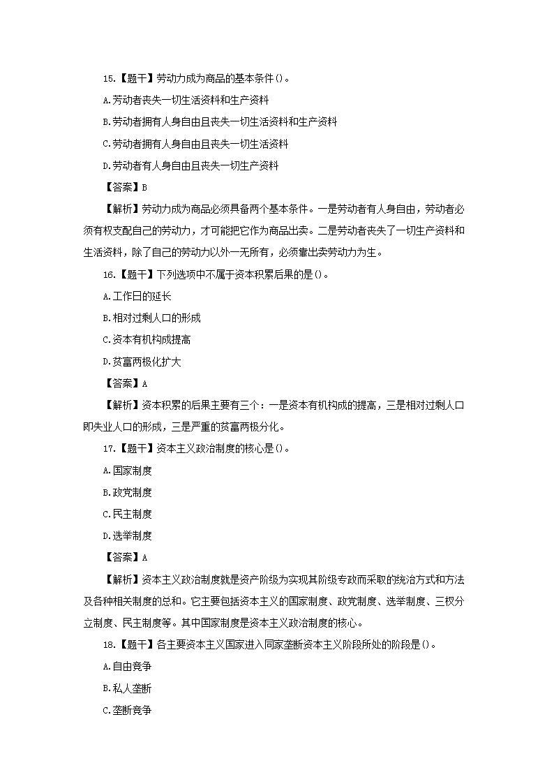 02_05.png 前五页预览如下