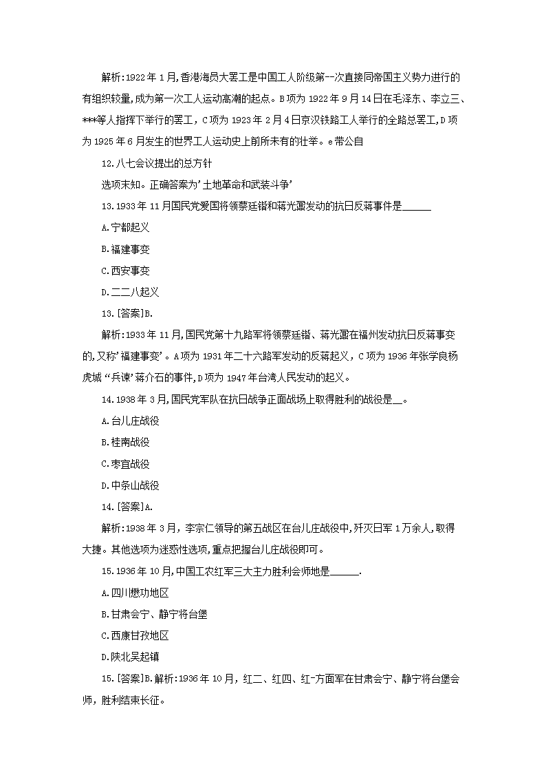 【文档预览】 雅博app雅博app下