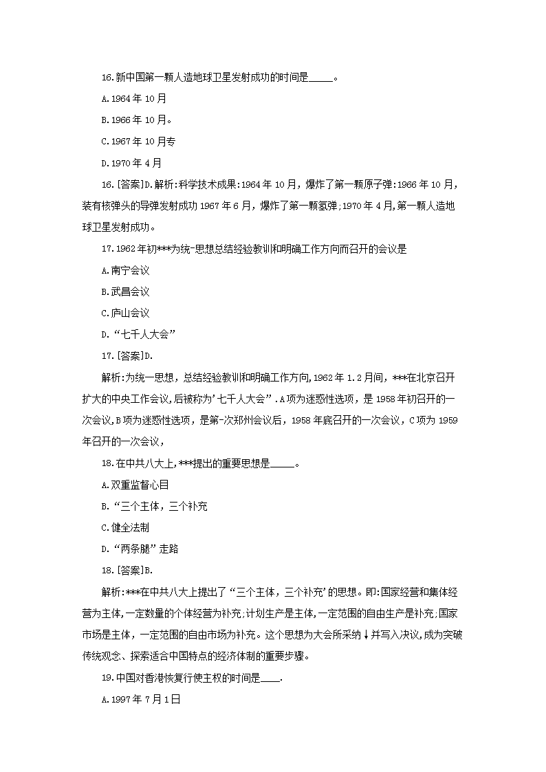 前五页预览如下