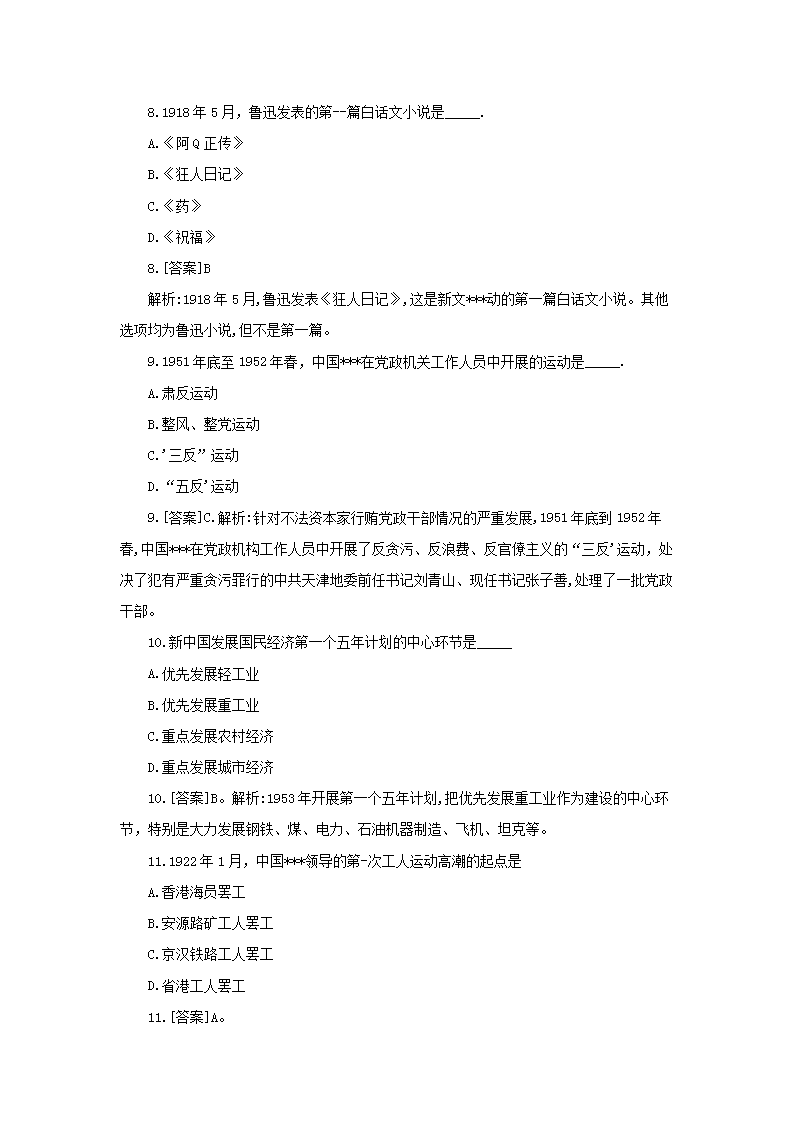 【文档雅博app下载入口新手怎么玩】