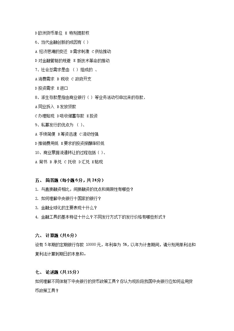 【文档雅博app官网登录入口宣布成为