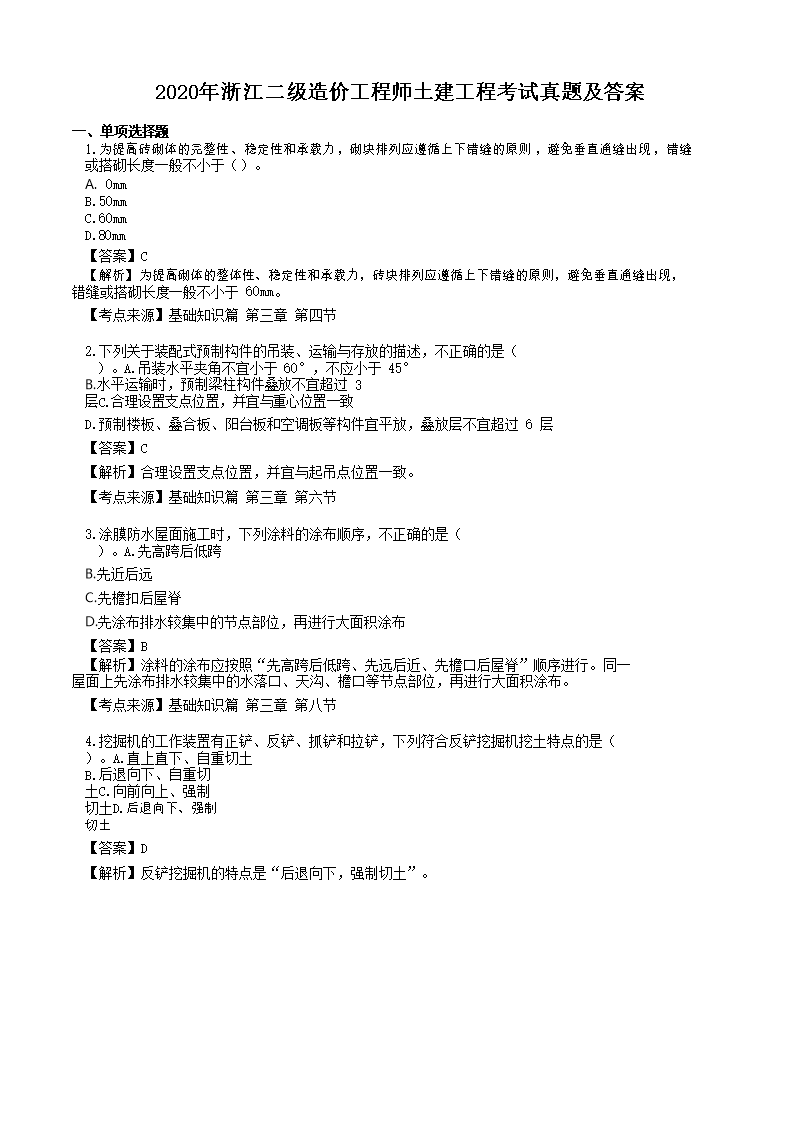 再按需打开相关阅读