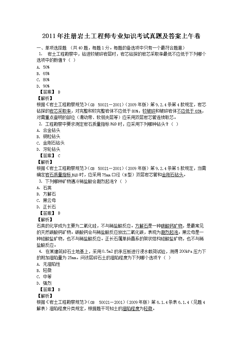 若从搜索引擎进入