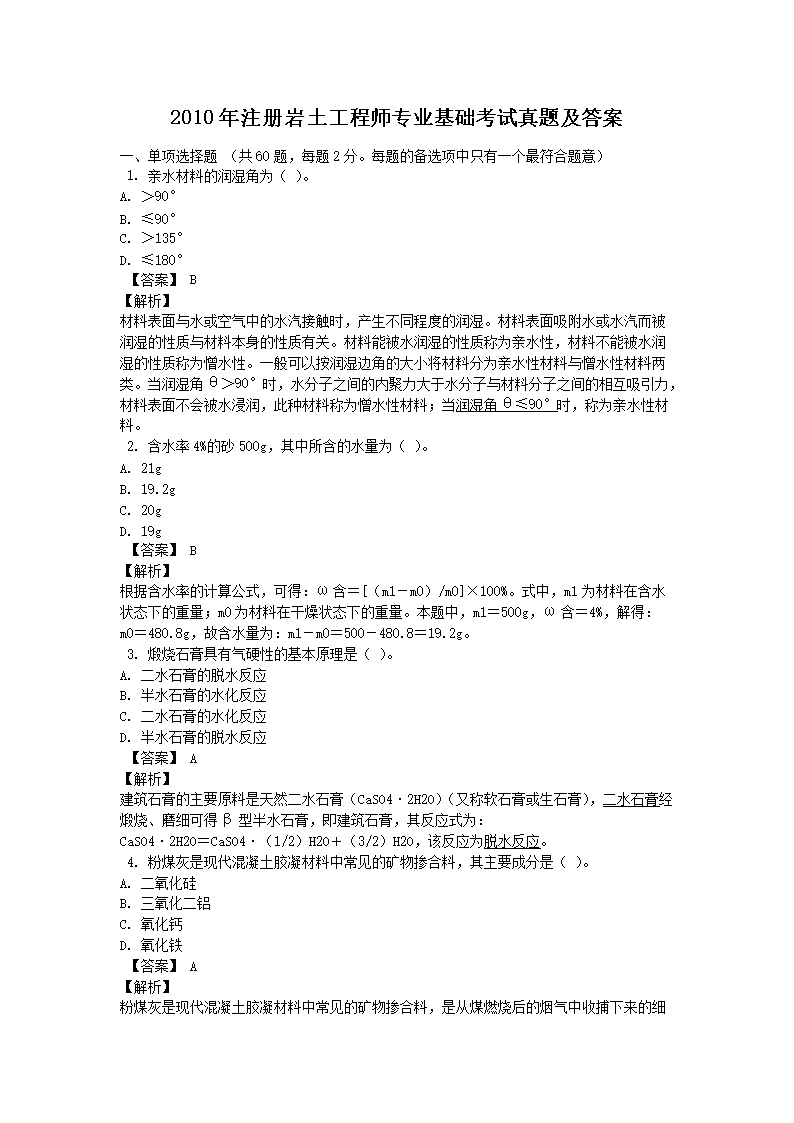 雅博app官网登录入口最新活动