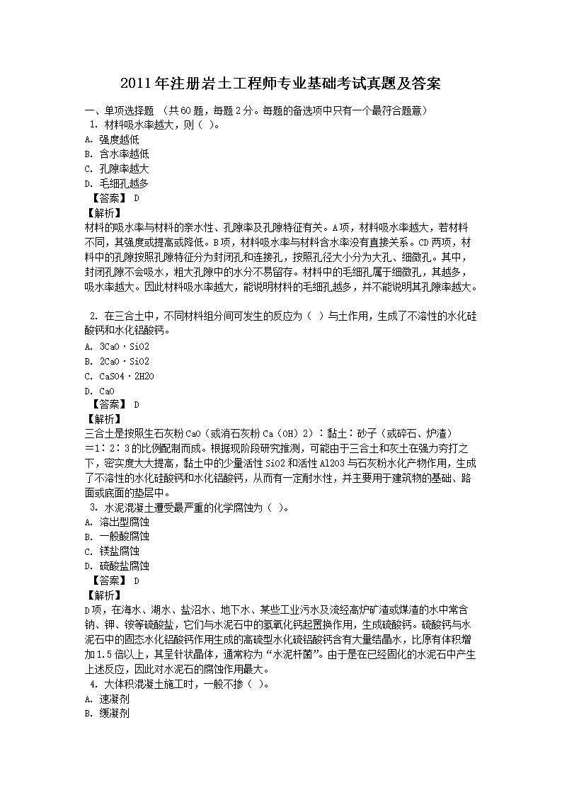 可先确认当前栏目名称