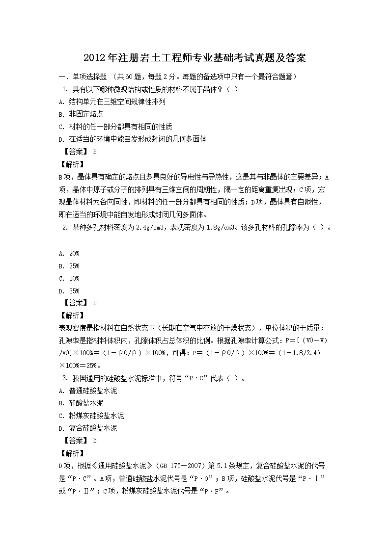 本站按公开材料组织页面