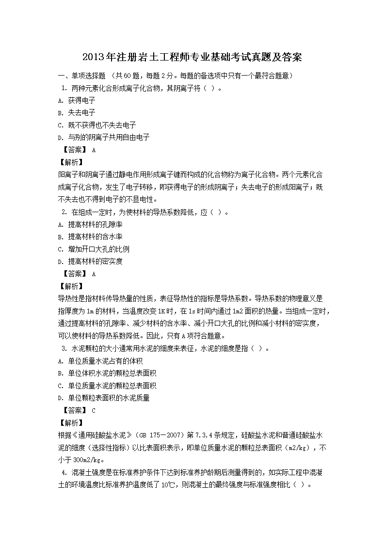 以下内容与「雅博app官网登录入口最