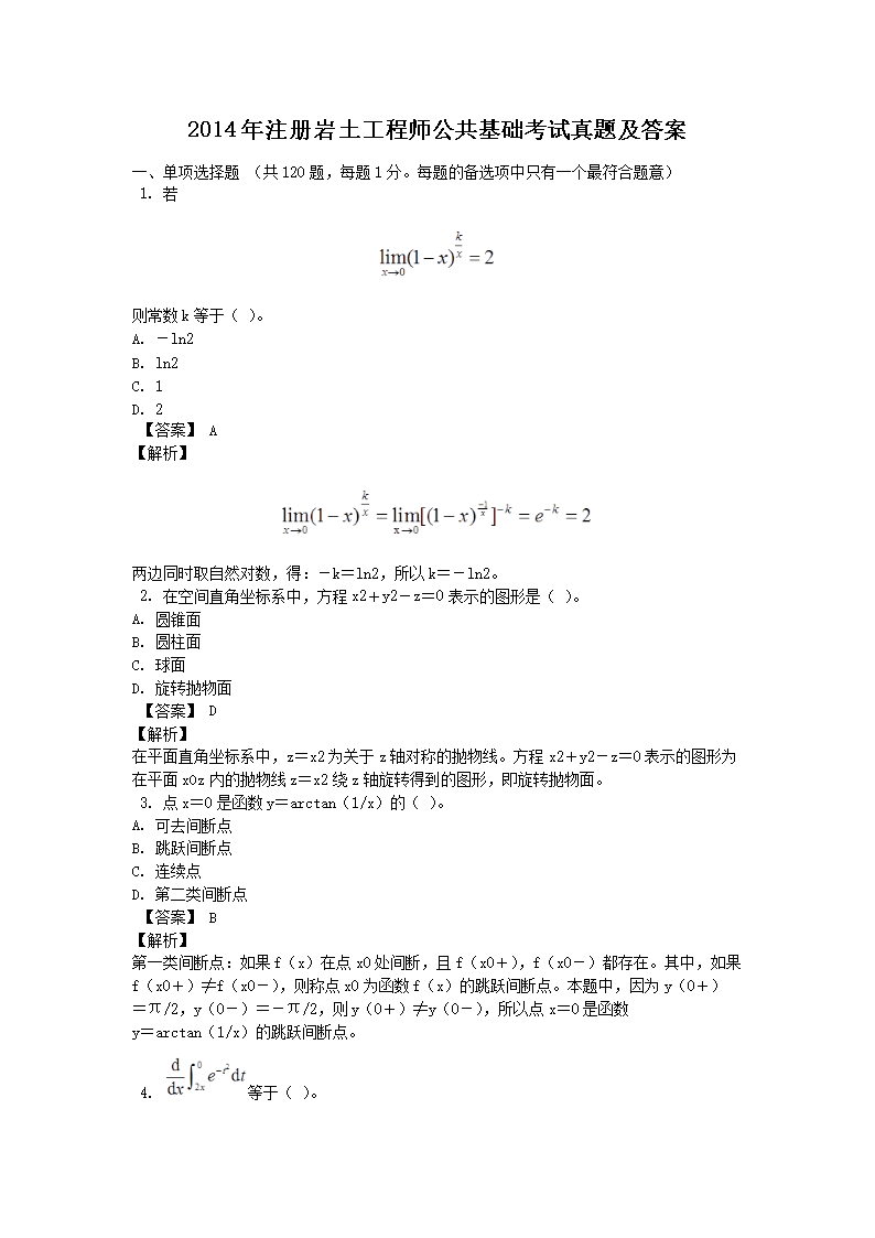 需要原文时请核对应栏目发布页